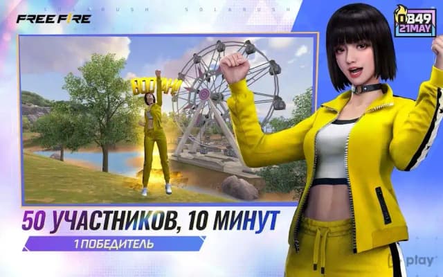 Garena Free Fire screenshot 1