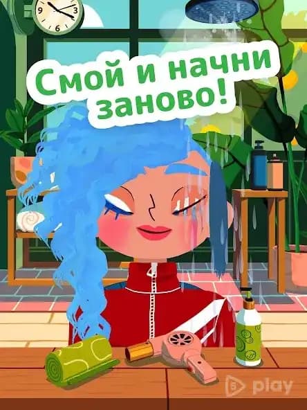 Toca Hair Salon 4 screenshot 4