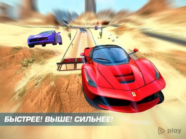 Asphalt Nitro screenshot 4