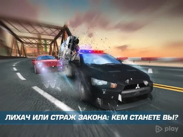 Asphalt Nitro screenshot 2