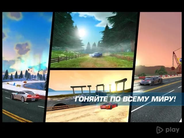 Asphalt Nitro screenshot 1
