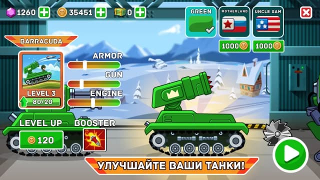 Hills of Steel screenshot 1