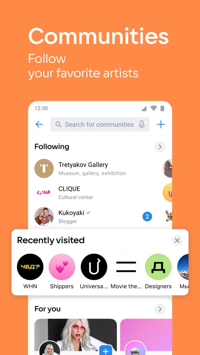 VK screenshot 6