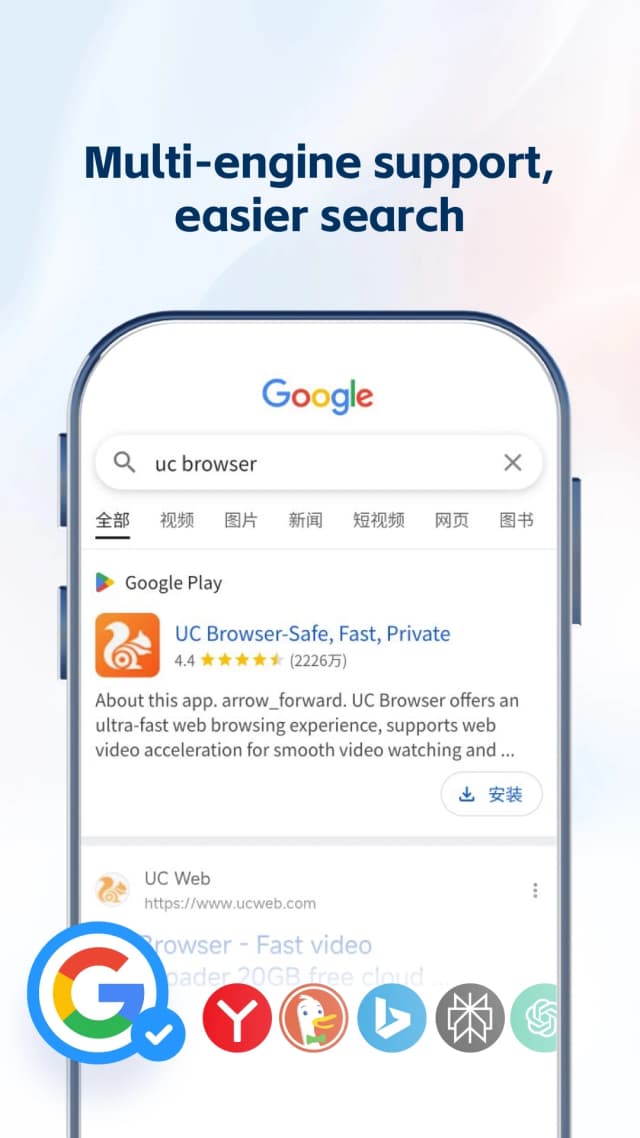 UC Browser screenshot 7