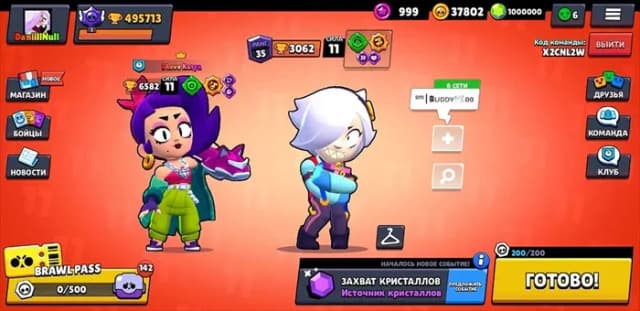 Brawl Stars (Private Server) screenshot 1