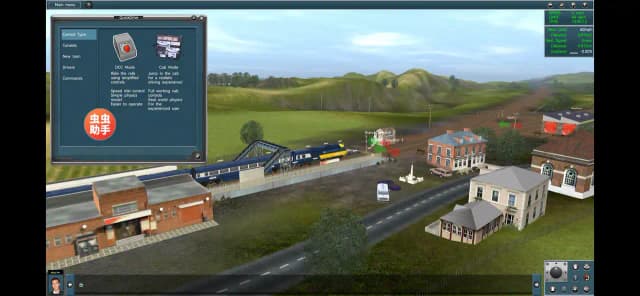 Trainz Simulator Indonesia screenshot 3