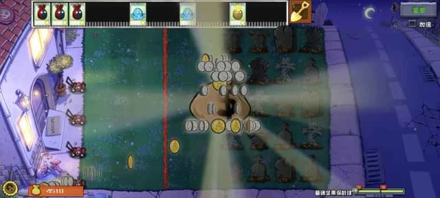 Plants vs. Zombies Hybrid Edition screenshot 1
