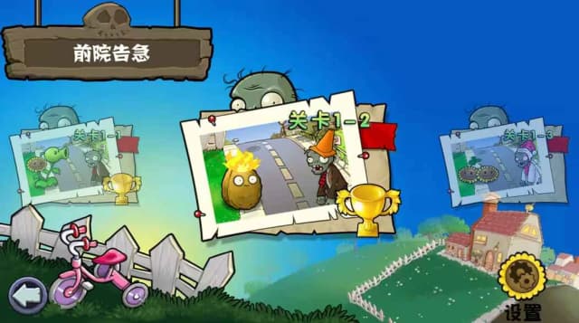 Plants vs. Zombies Hybrid Edition screenshot 5