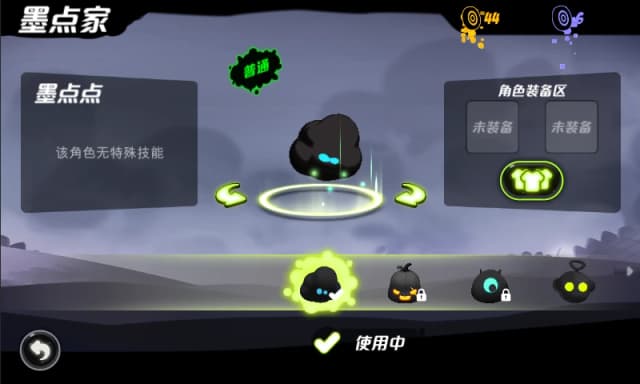 Give It Up! 3 screenshot 6