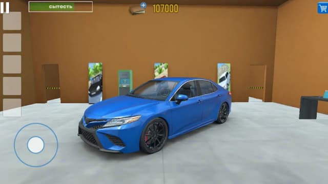 Driver Simulator - Fun Games For Free screenshot 5