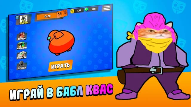 Bubble Kvass screenshot 6
