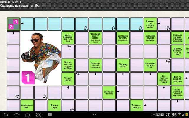 Crosswords and Keywords Puzzles For Free screenshot 3
