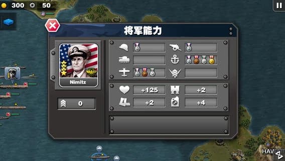 Glory of Generals : Pacific - World War 2 screenshot 3