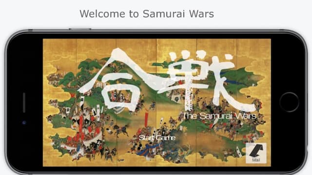 The Samurai Wars Samurai Real Portrait screenshot 5