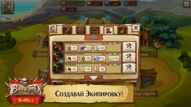 Braveland Battles: Heroes of Magic screenshot 3