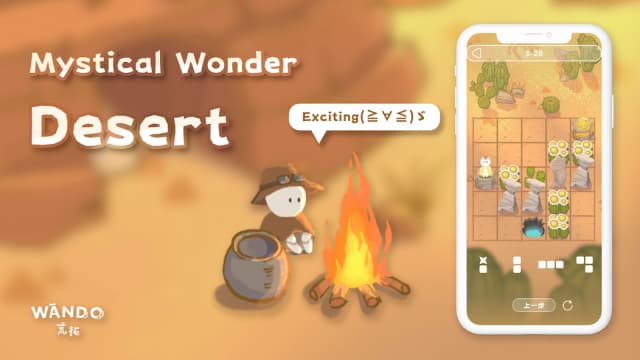Wando APK screenshot 5