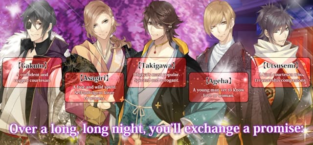 Crunchyroll: The Men of Yoshiwara OHGIYA screenshot 3