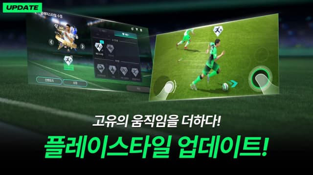 FIFA Mobile APK screenshot 2
