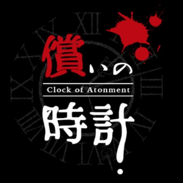 Clock of Atonement screenshot 5