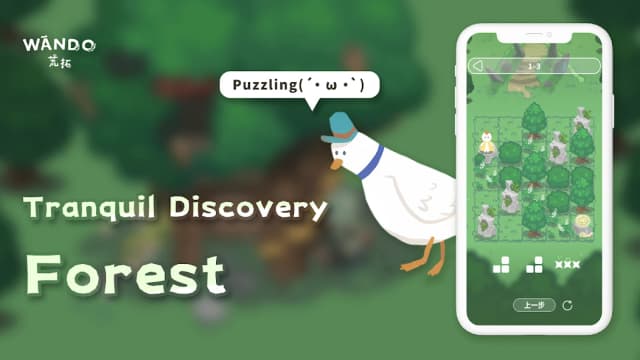 Wando APK screenshot 3