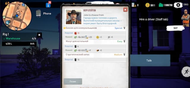 Landman: Oil Simulator APK screenshot 2