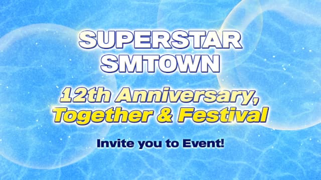 SuperStar SMTOWN screenshot 1
