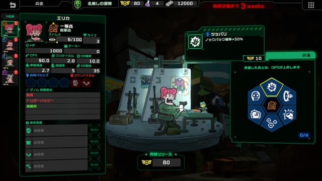 Live Hard, Die Hard APK screenshot 5