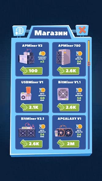 Bitcoin mining simulator screenshot 5