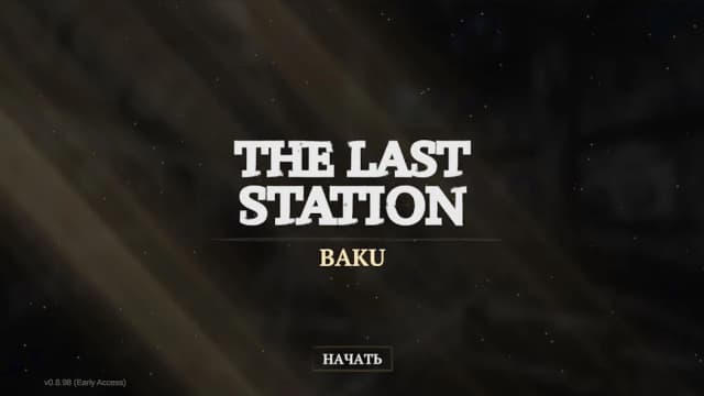 The Last Station – Baku APK screenshot 4