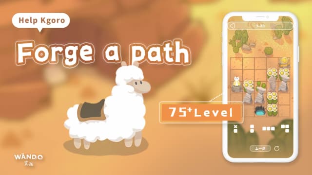 Wando APK screenshot 2