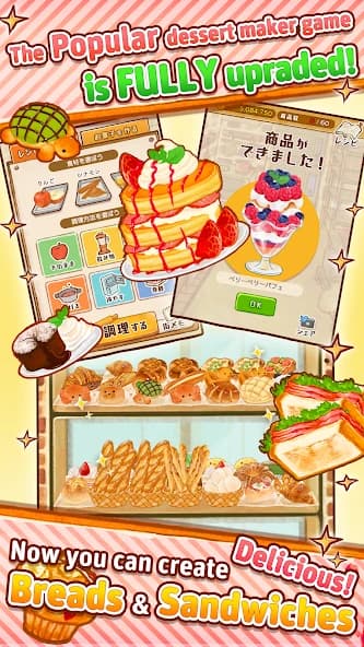 Dessert Shop ROSE Bakery screenshot 5