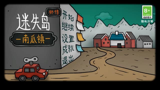 ISOLAND: Pumpkin Town APK screenshot 1