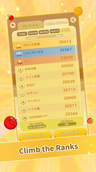 Suika Game APK screenshot 6