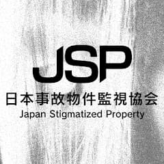Japan Stigmatized Property APK icon