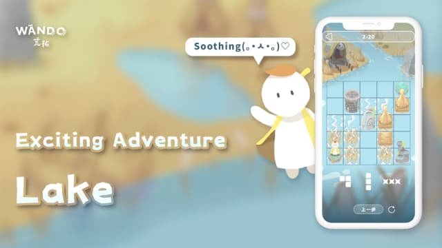 Wando APK screenshot 4