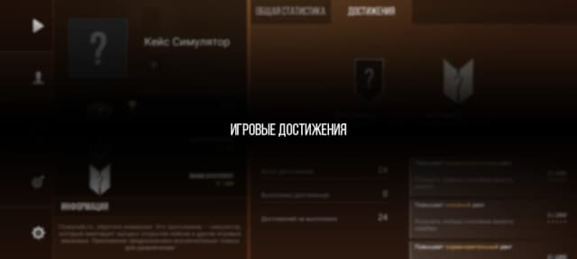 Case simulator for Standoff 2 APK screenshot 2