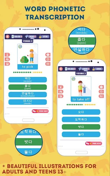 Korean for Beginners screenshot 4