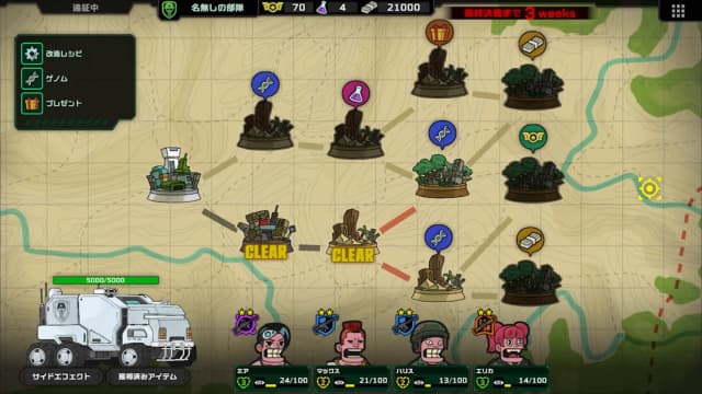 Live Hard, Die Hard APK screenshot 4