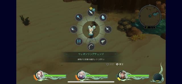 TRINITY TRIGGER APK screenshot 4