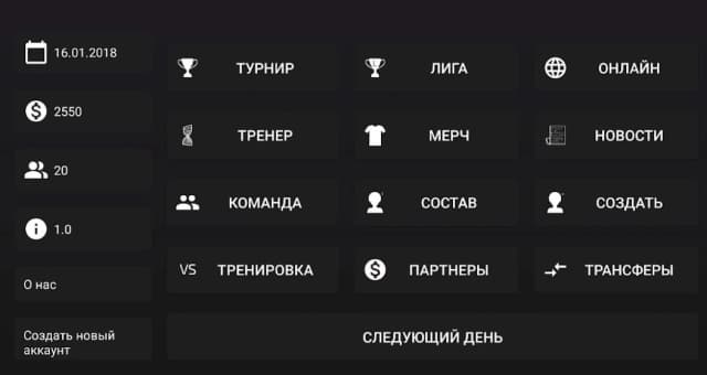 MYEC | eSports screenshot 4