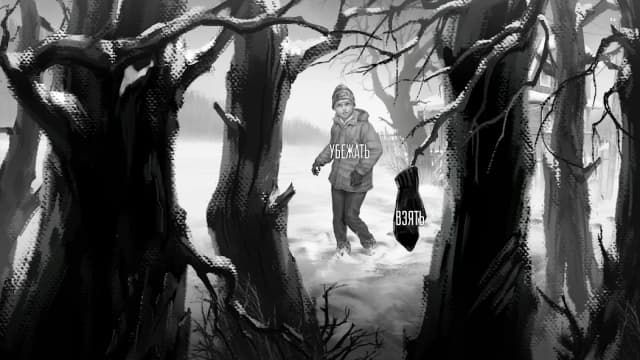 Tiny Bunny: Interactive Horror screenshot 2