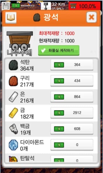 Digging - Dig Earth screenshot 5