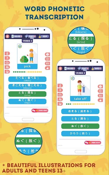 Japanese for Beginners screenshot 4