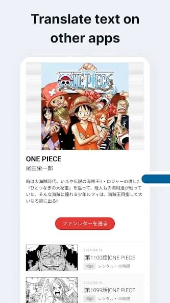 Bubble Screen Translate APK screenshot 2