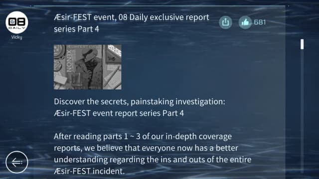 Cytus II screenshot 6