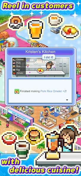 Skating Rink Story APK screenshot 3