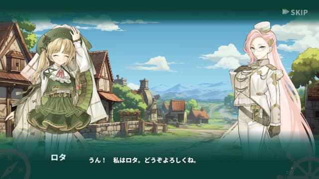 Rota’s Chronicles of Trade APK screenshot 2