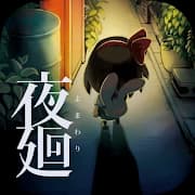 Yomawari: Night Alone APK icon