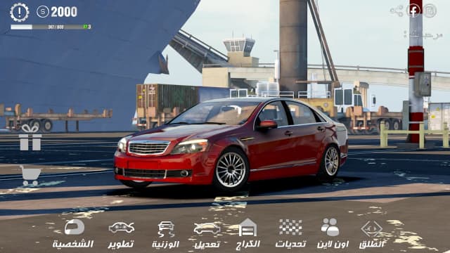 HAJWALH LINE screenshot 5