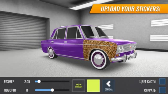 Russian Car Drift screenshot 3